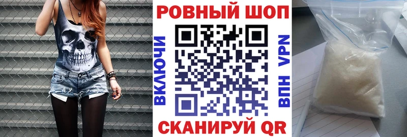 Где купить наркоту Сосновоборск А ПВП КОКАИН МЕФ Марихуана