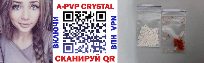 A-PVP Crystall Сосновоборск