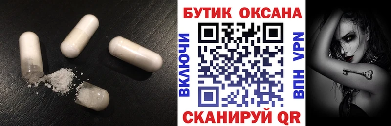 Бутират бутик  blacksprut вход  даркнет как зайти  Сосновоборск 