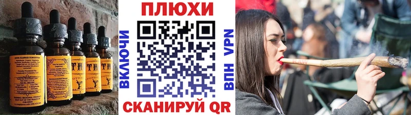 где продают наркотики  Сосновоборск  Cannafood конопля 