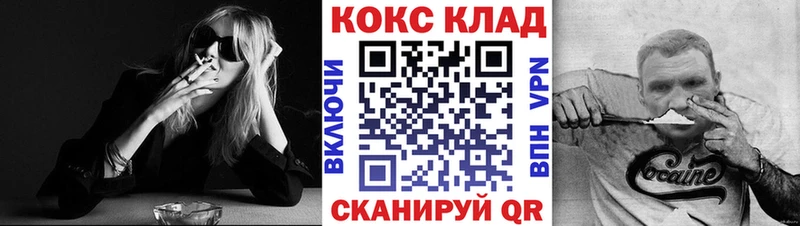 COCAIN Columbia  Сосновоборск 