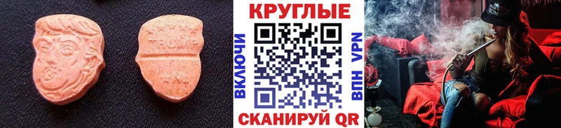 Ecstasy TESLA  Сосновоборск 