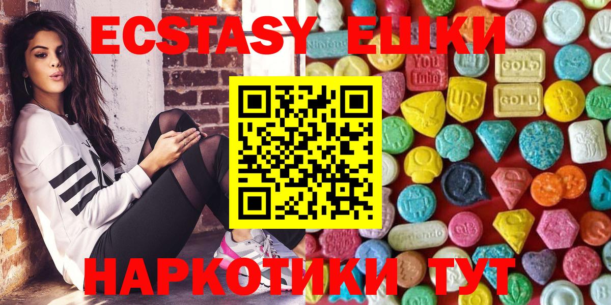 Ecstasy VHQ Сосновоборск