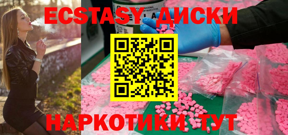 Сосновоборск  Ecstasy  Ecstasy DUBAI  Вход с VPN  blacksprut зеркало  Экстази бентли 