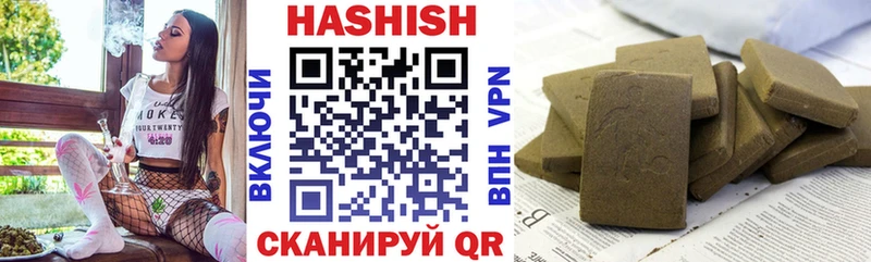 ГАШИШ VHQ  Сосновоборск 