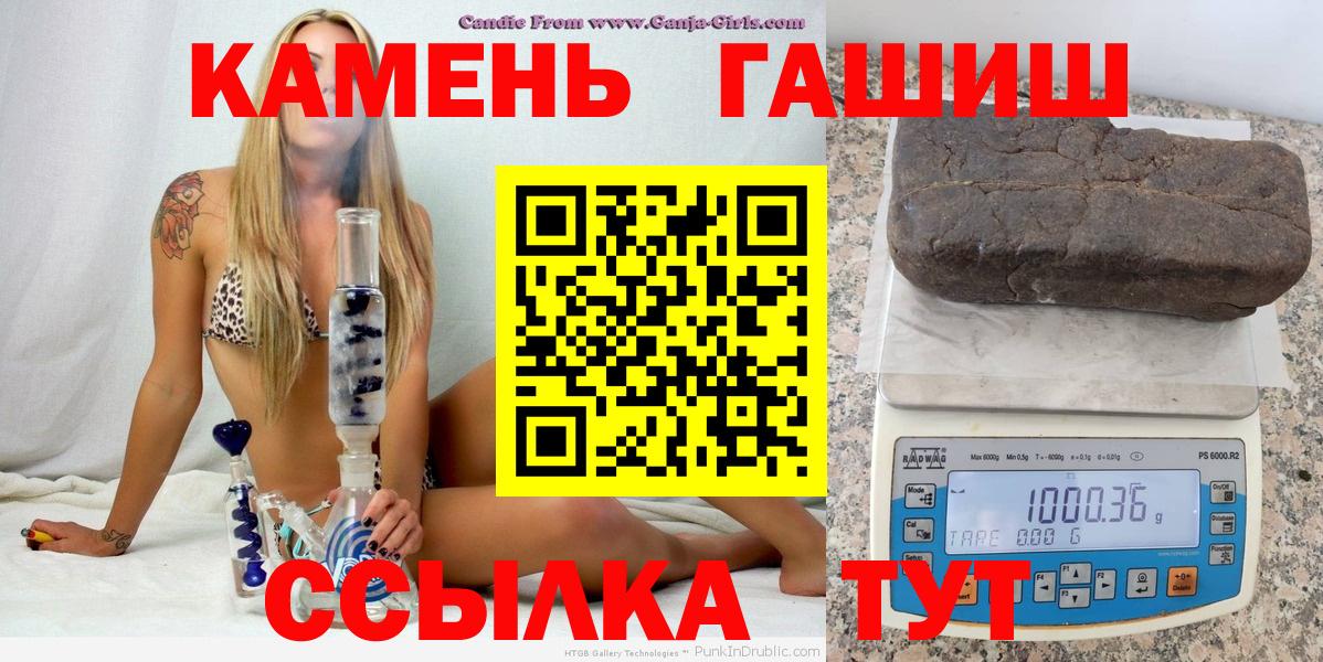 Гашиш  Гашиш гашик  ГАШ Изолятор  Вход с VPN  Сосновоборск 