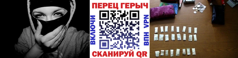 ГЕРОИН Heroin  Сосновоборск 