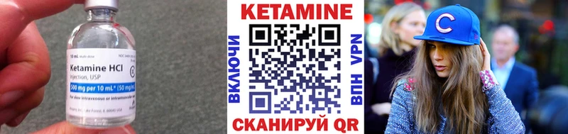 где найти   Сосновоборск  Кетамин ketamine 