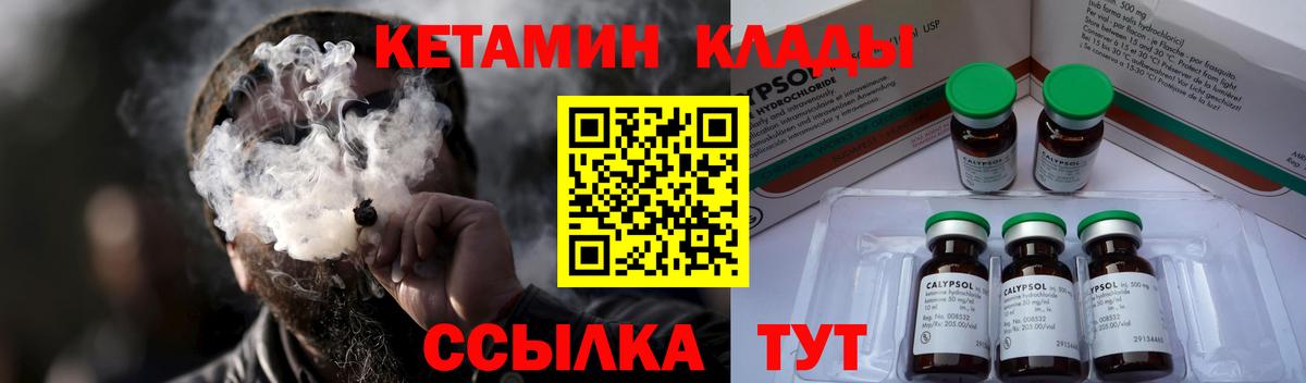 ТГК  Марихуана  Вход с VPN  Сосновоборск  APVP СК кристаллы  Меф   Cocaine  ГАШИШ 