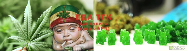 каннабис Алексеевка