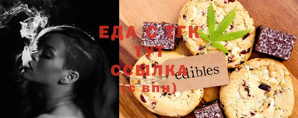 каннабис Алексеевка