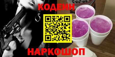 тгк Ливны