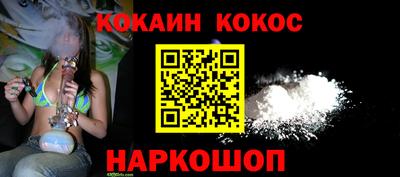 шишки Ликино-Дулёво