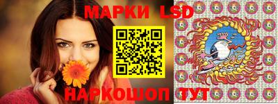 тгк Ливны