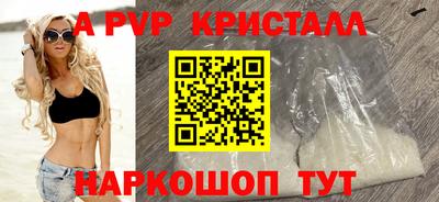 тгк Ливны