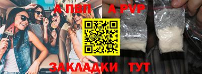 шишки Ликино-Дулёво
