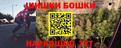 шишки Ликино-Дулёво