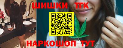 шишки Ликино-Дулёво