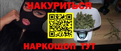 шишки Ликино-Дулёво
