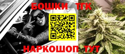 шишки Ликино-Дулёво