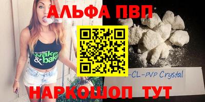 тгк Ливны