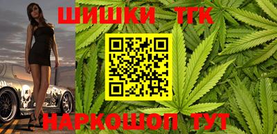 тгк Ливны