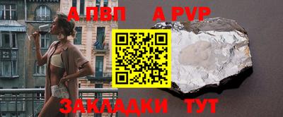 тгк Ливны