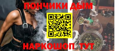 тгк Ливны