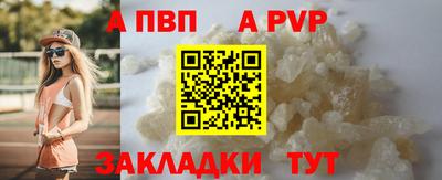 тгк Ливны