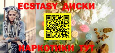 тгк Ливны