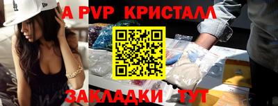 шишки Ликино-Дулёво