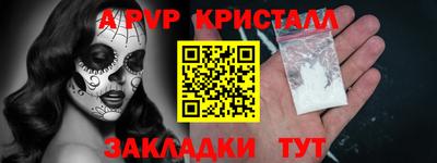 шишки Ликино-Дулёво
