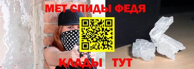 альфа пвп VHQ Назарово