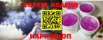 хмурый Лесосибирск