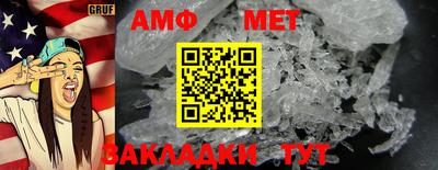 тгк Ливны