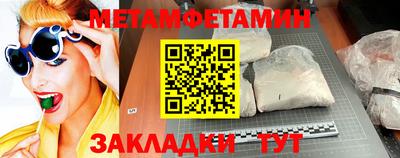 тгк Ливны