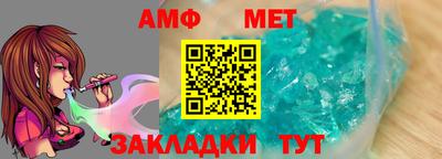 тгк Ливны