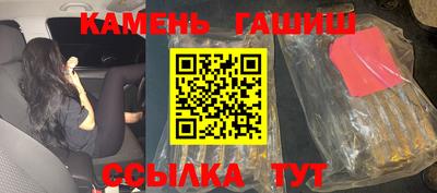 тгк Ливны