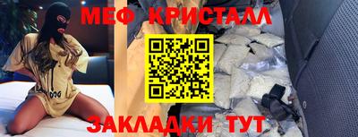 шишки Ликино-Дулёво