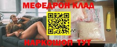 тгк Ливны