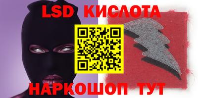 тгк Ливны