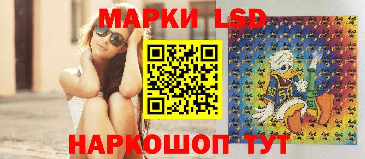 Сосновоборск  LSD-25 экстази ecstasy  Вход с VPN  Лсд 25 экстази кислота 