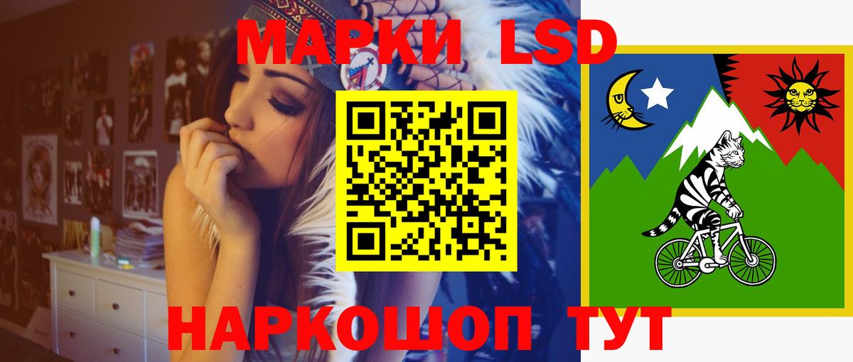 ЛСД экстази кислота Сосновоборск