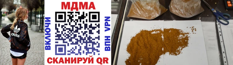 как найти Сосновоборск MDMA crystal
