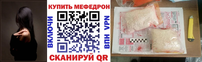 Мефедрон 4 MMC  маркетплейс формула  OMG ссылка  Сосновоборск  купить  сайты 