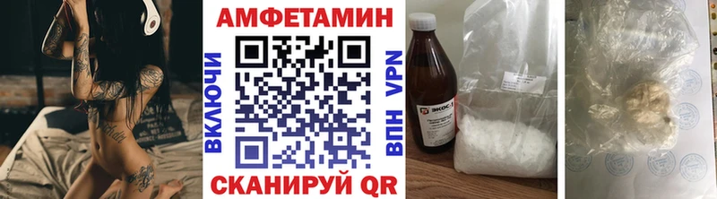 купить  цена  Сосновоборск  Первитин винт 