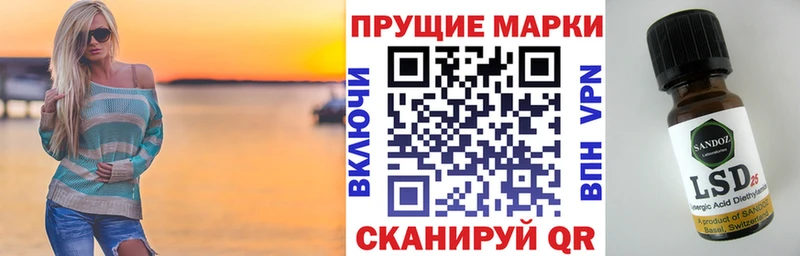 наркота сайты даркнета формула Марки N-bome 1,8мг Сосновоборск