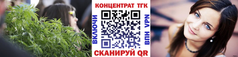 ТГК гашишное масло  купить наркотики цена  Сосновоборск 