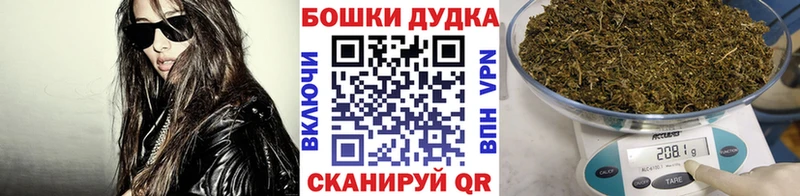 Бошки марихуана Amnesia  Сосновоборск 