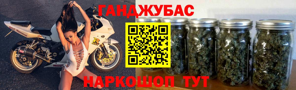Шишки марихуана марихуана Сосновоборск